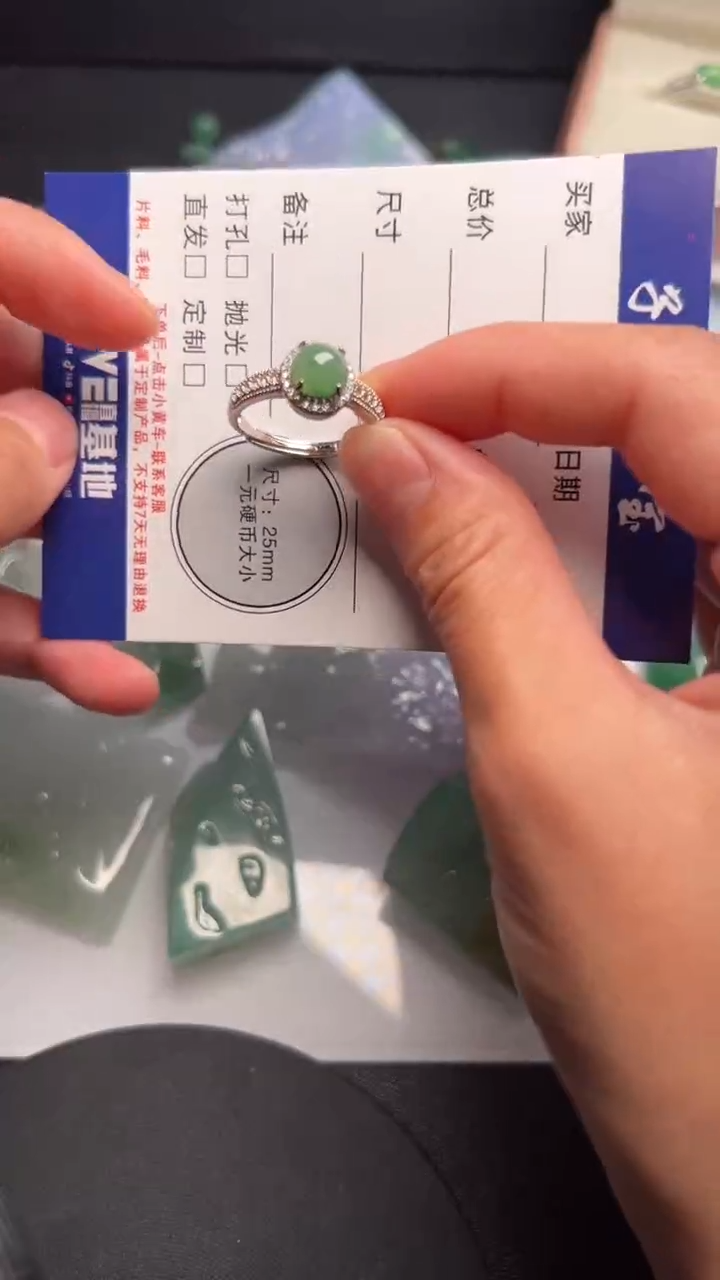 合金戒指翡翠星*天然A货翡翠