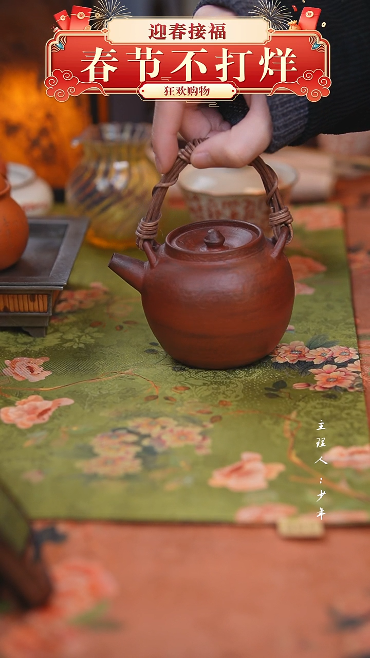 【闪购商品】其他【半闲】酸枝提梁壶