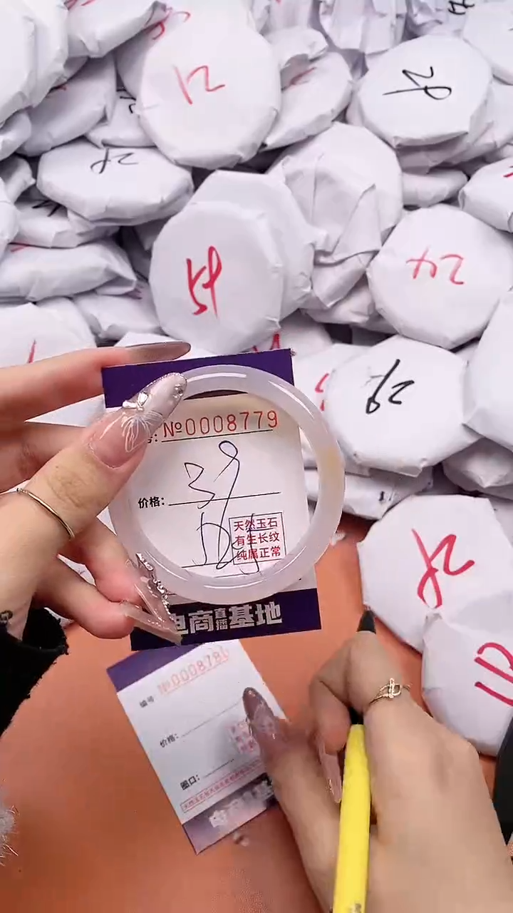 【闪购商品】玛瑙/玉髓手镯未镶嵌8779