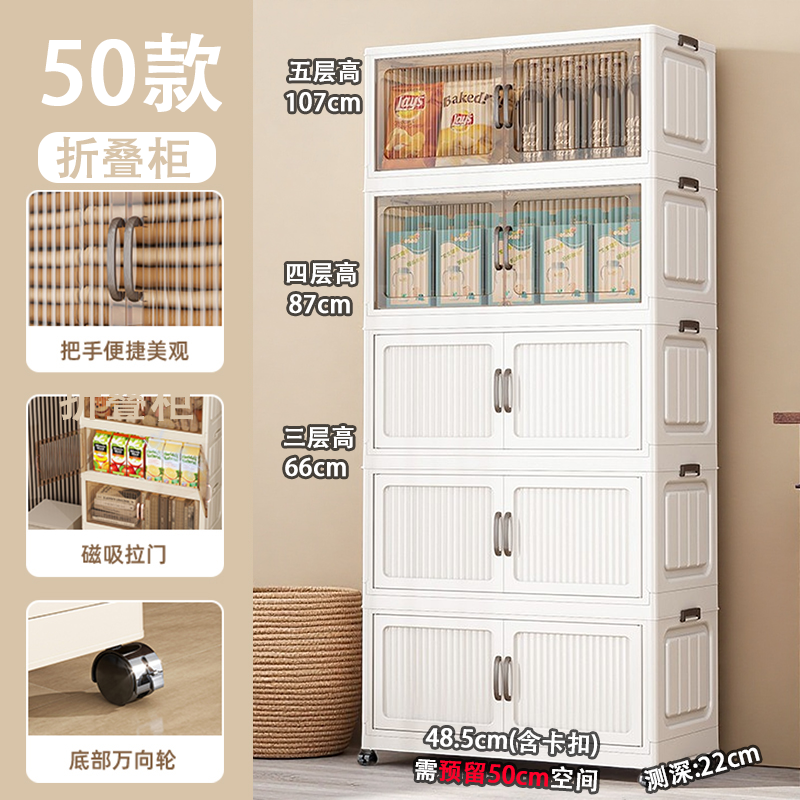 【50大号】户外收纳柜野外露营可折叠收纳柜车载后备箱整理柜