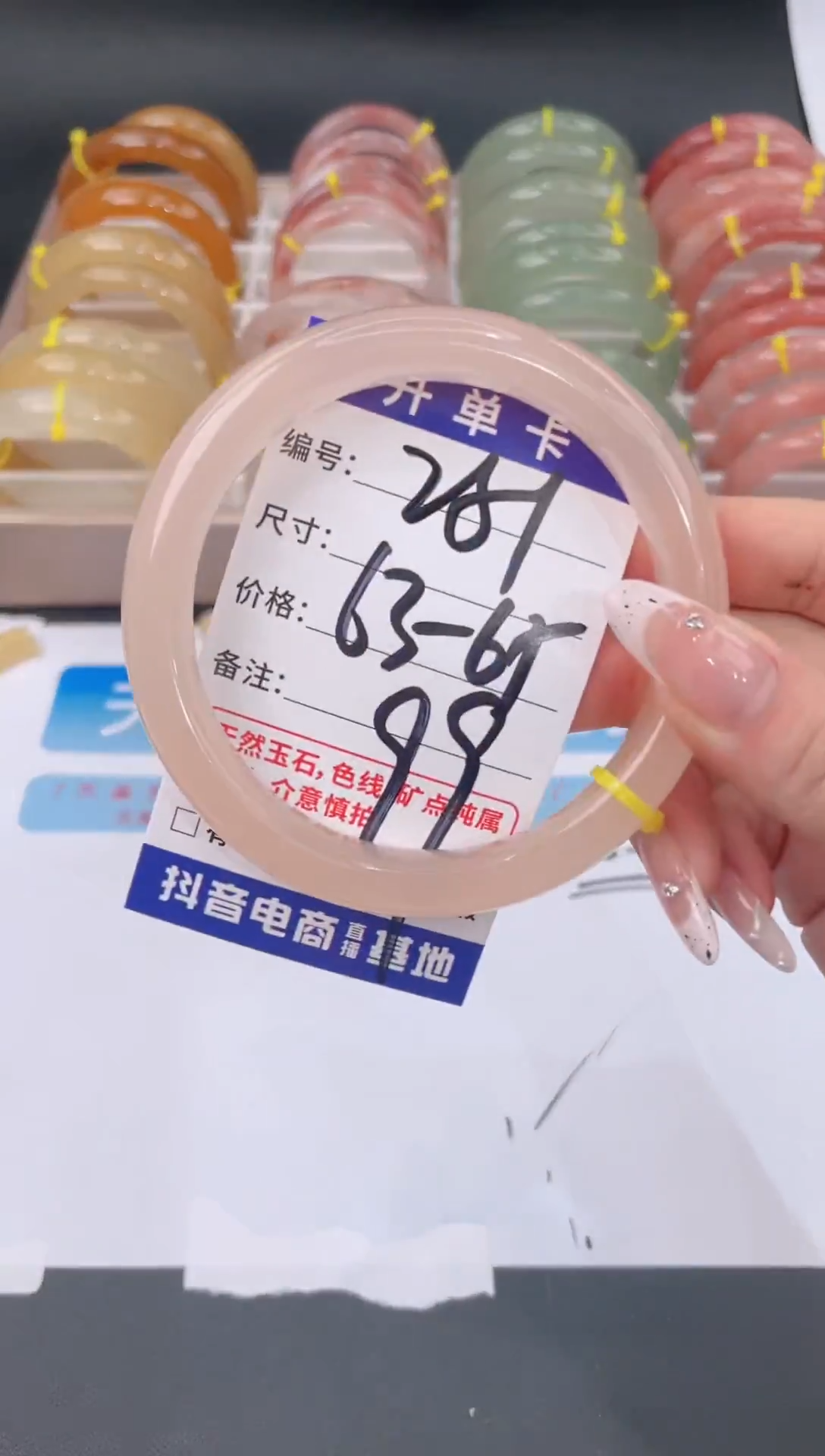 未镶嵌手镯石英质玉251