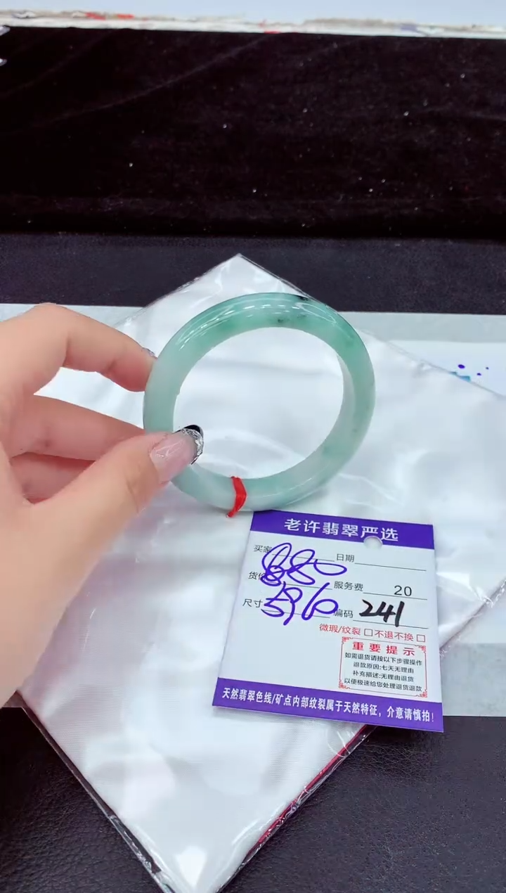 未镶嵌手镯翡翠1