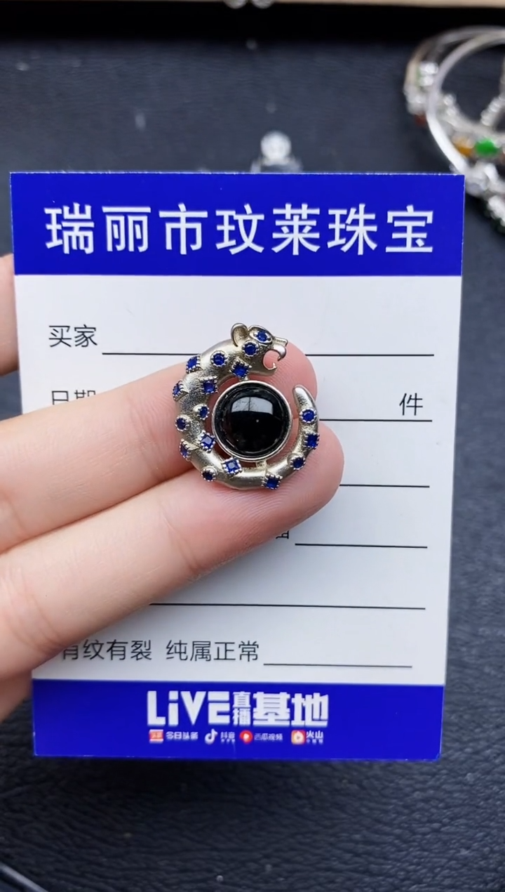 【闪购商品】翡翠戒指银S925镶嵌11111