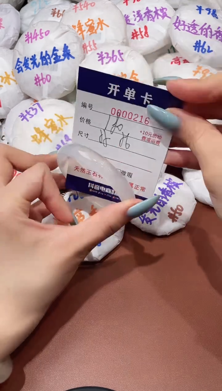 【闪购商品】玛瑙/玉髓手镯未镶嵌216