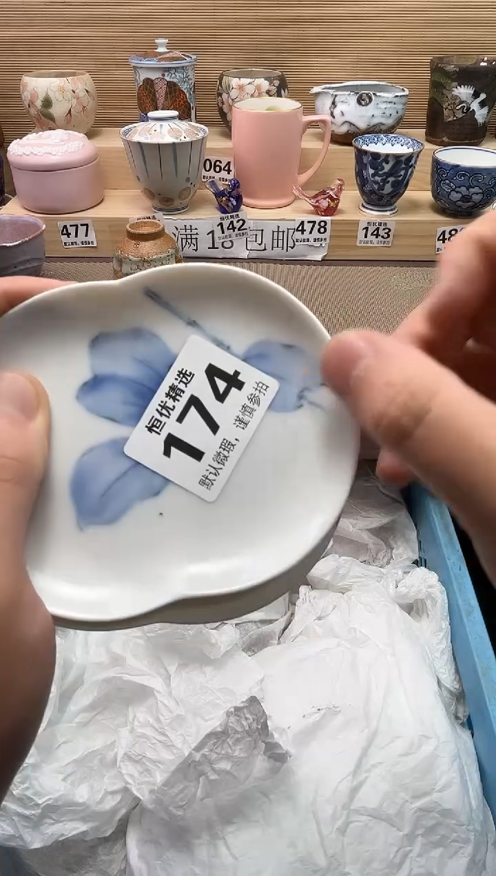 墨**喃陶瓷陶瓷陶瓷陶瓷陶瓷