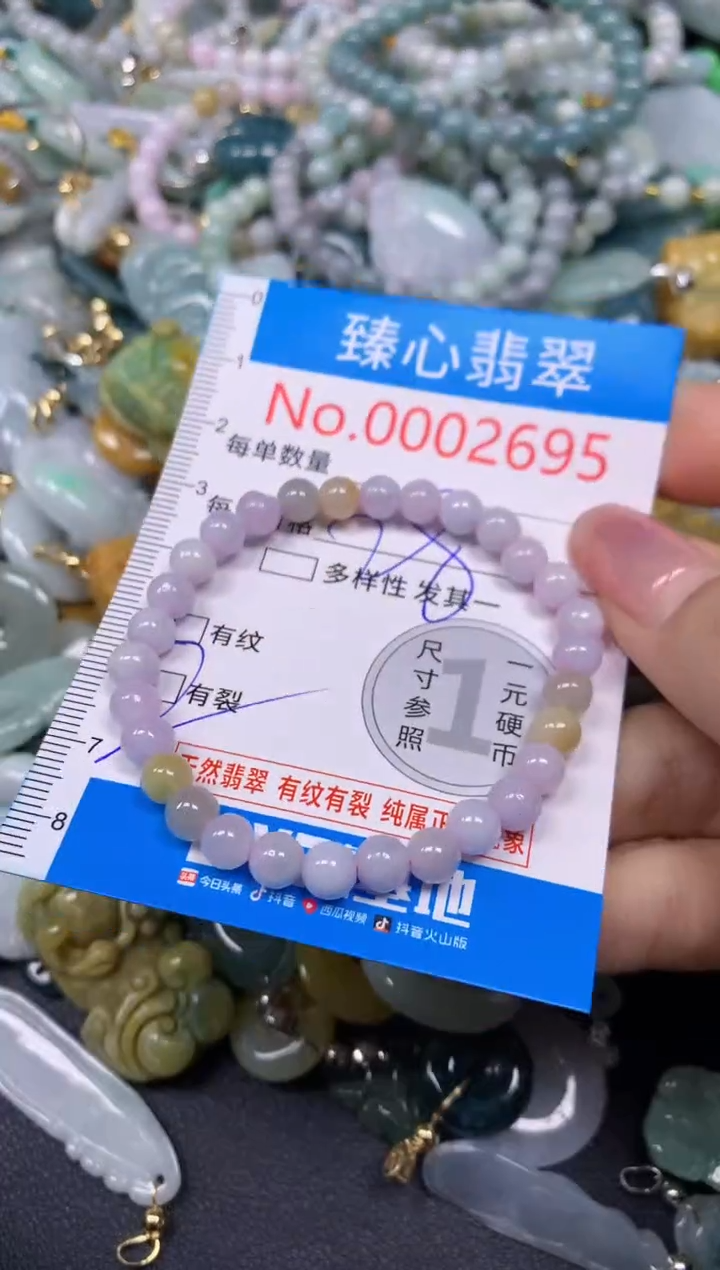 【闪购商品】翡翠颈饰未镶嵌含绳0002695