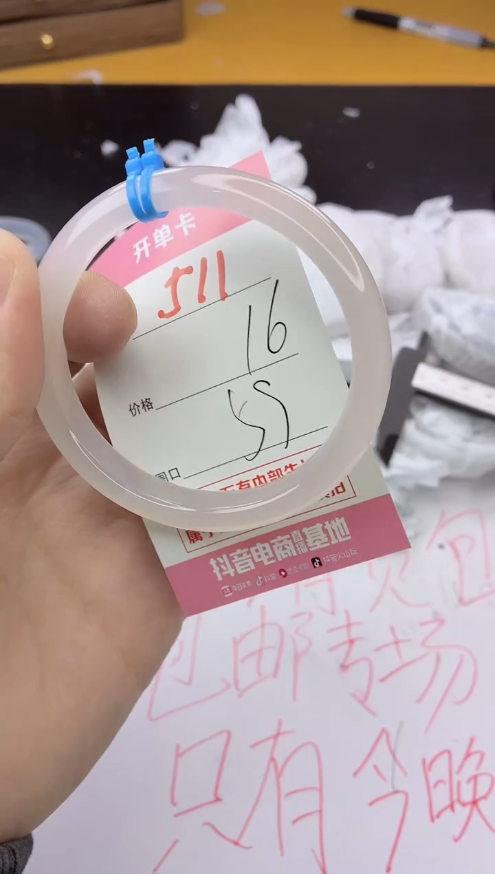 手镯玛瑙/玉髓未镶嵌511