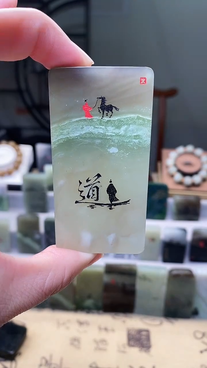 【闪购商品】和田玉挂件未镶嵌116