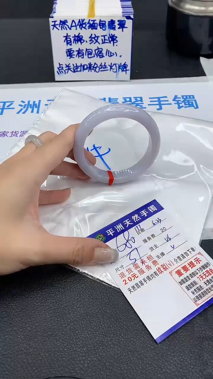 翡翠手镯未镶嵌1