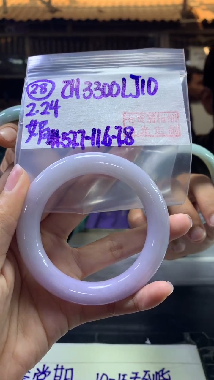 【闪购商品】定制翡翠未镶嵌28手镯57.7+3300元+拍一发一