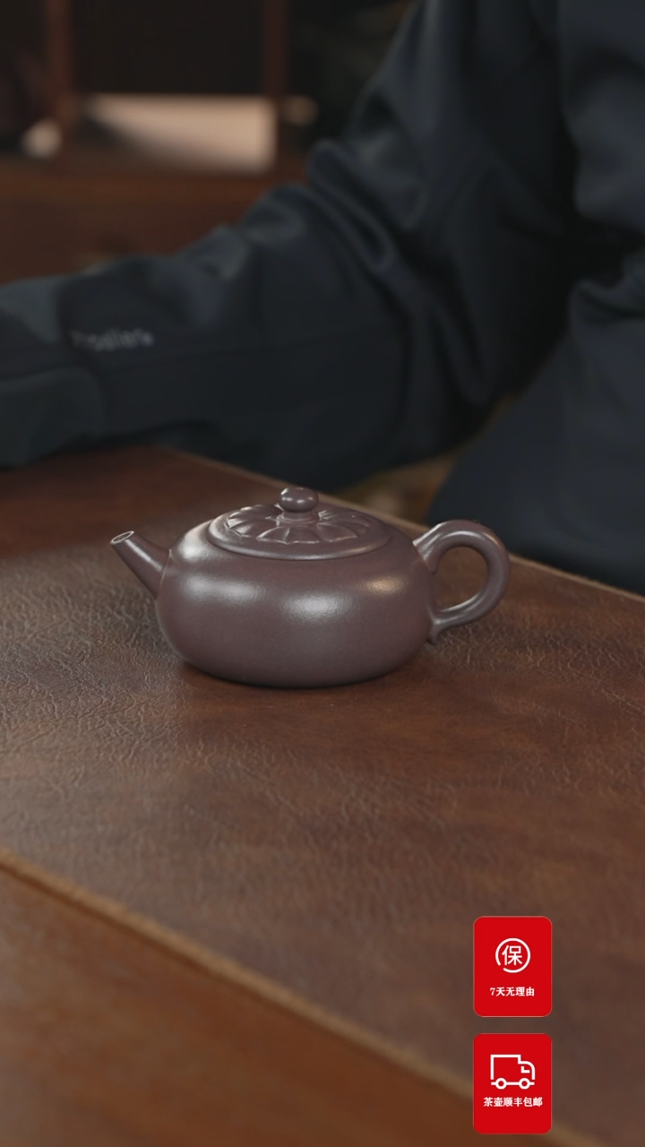 【闪购商品】紫砂茶壶紫砂壶紫砂壶