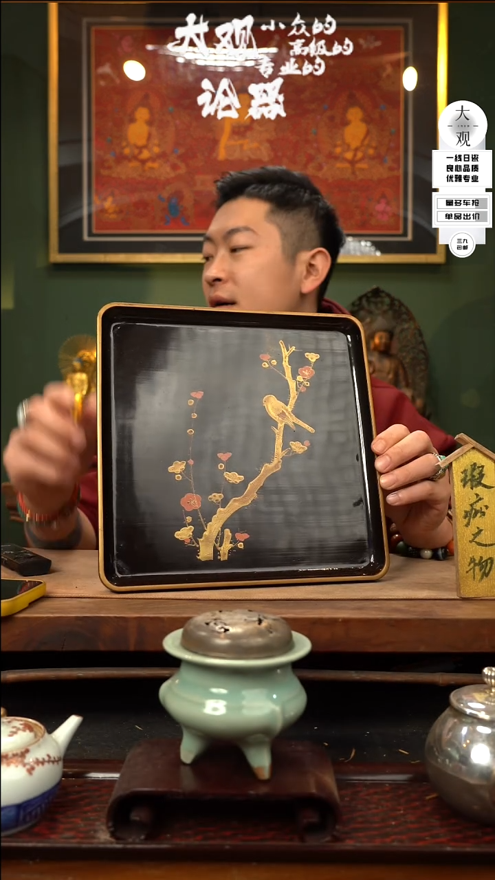 【闪购商品】瓷片大观论器茶盘