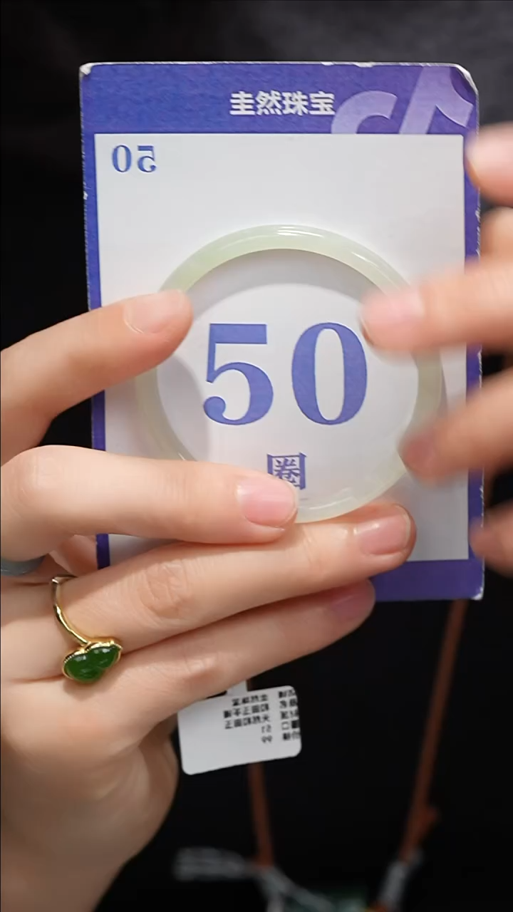 未镶嵌手镯和田玉033