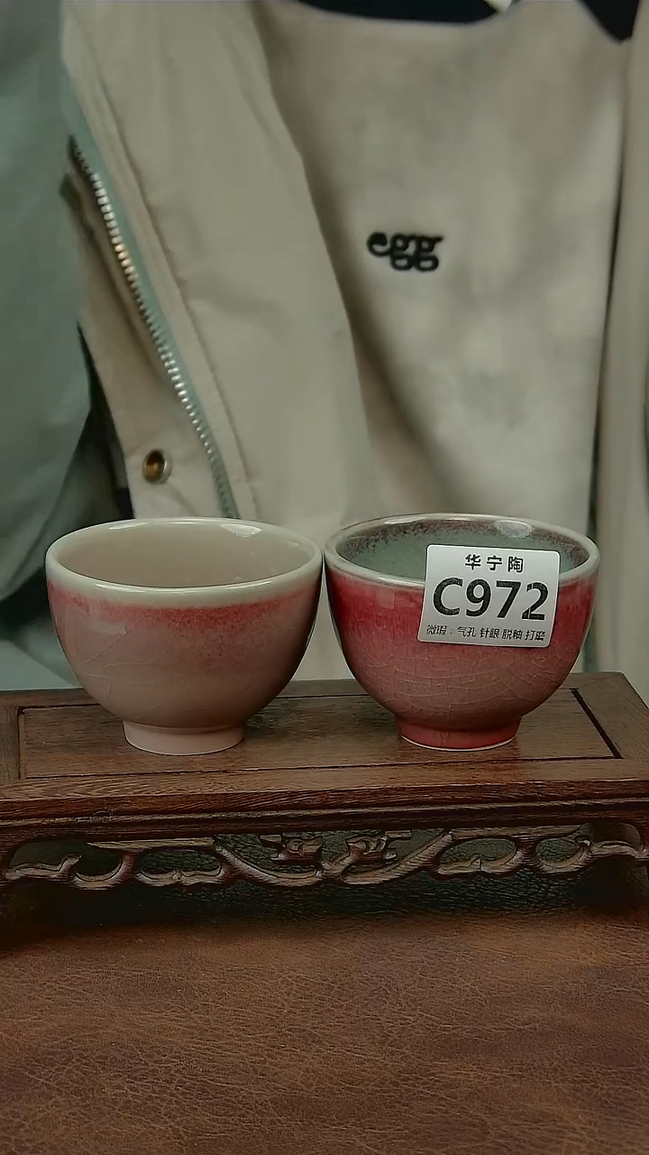 铜红釉大旦杯微瑕2只c972