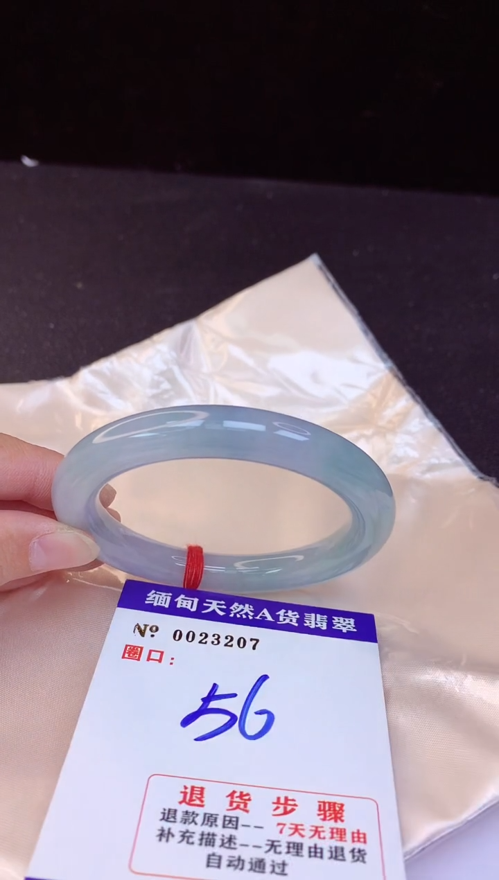 【闪购商品】翡翠手镯未镶嵌56+
