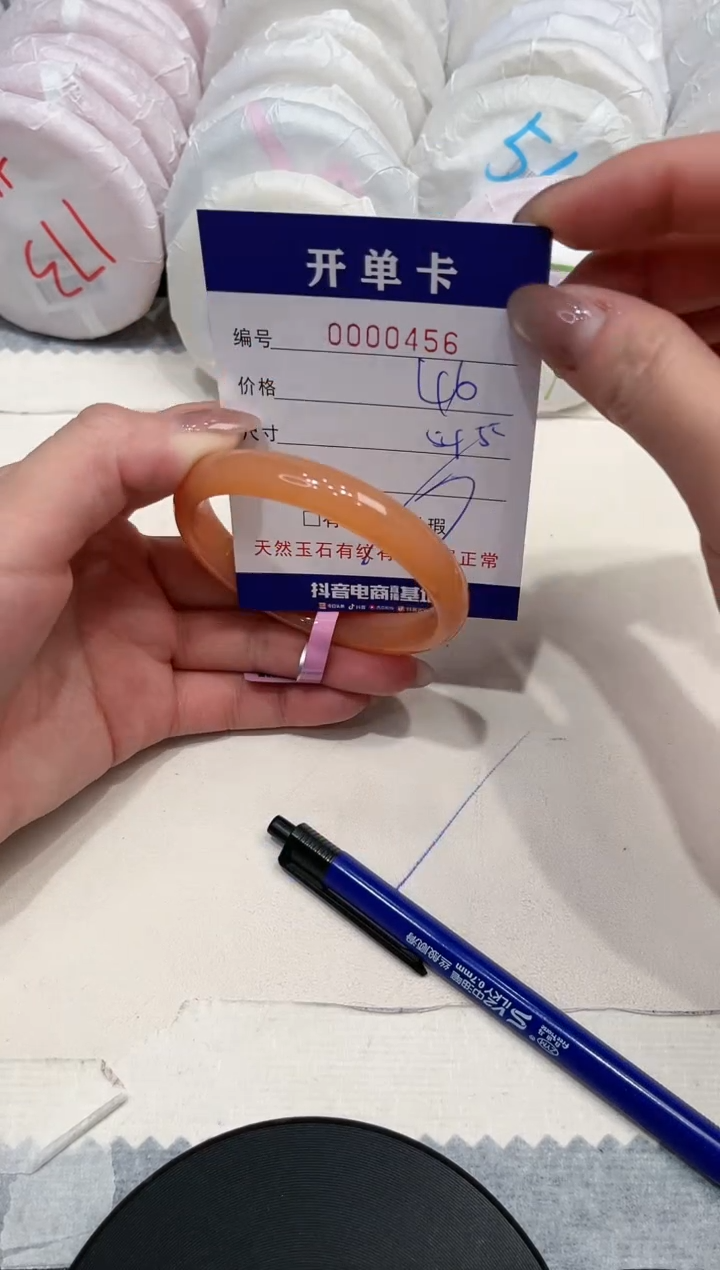 【闪购商品】玛瑙/玉髓手镯未镶嵌456