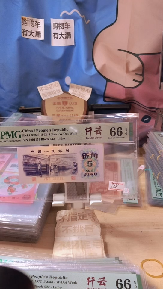 【闪购商品】纤云纺织66分无47！！！