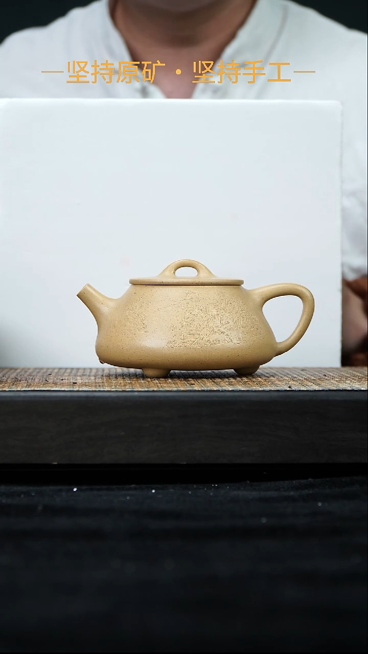 茶壶紫砂石瓢刻绘 本山绿 300cc 20