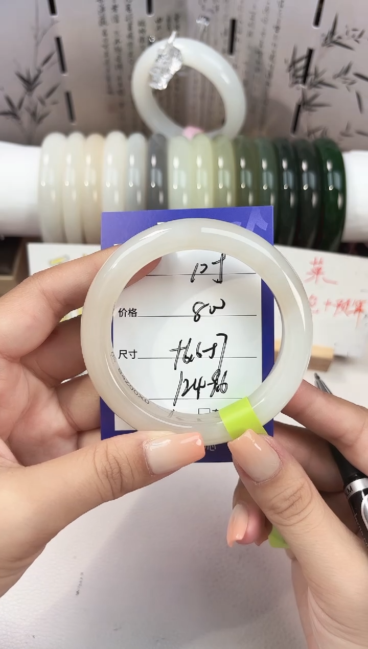 和田玉手镯未镶嵌藕粉105