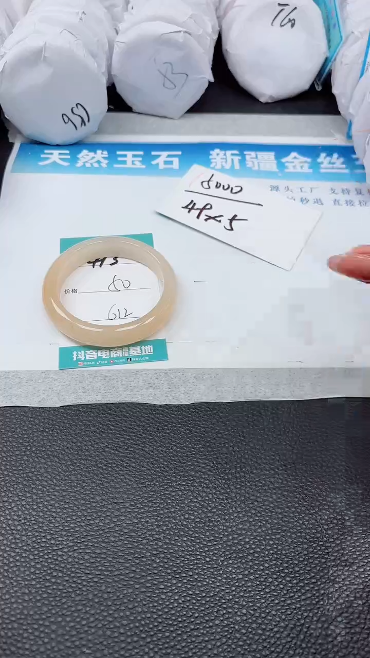 【闪购商品】石英质玉手镯未镶嵌A413