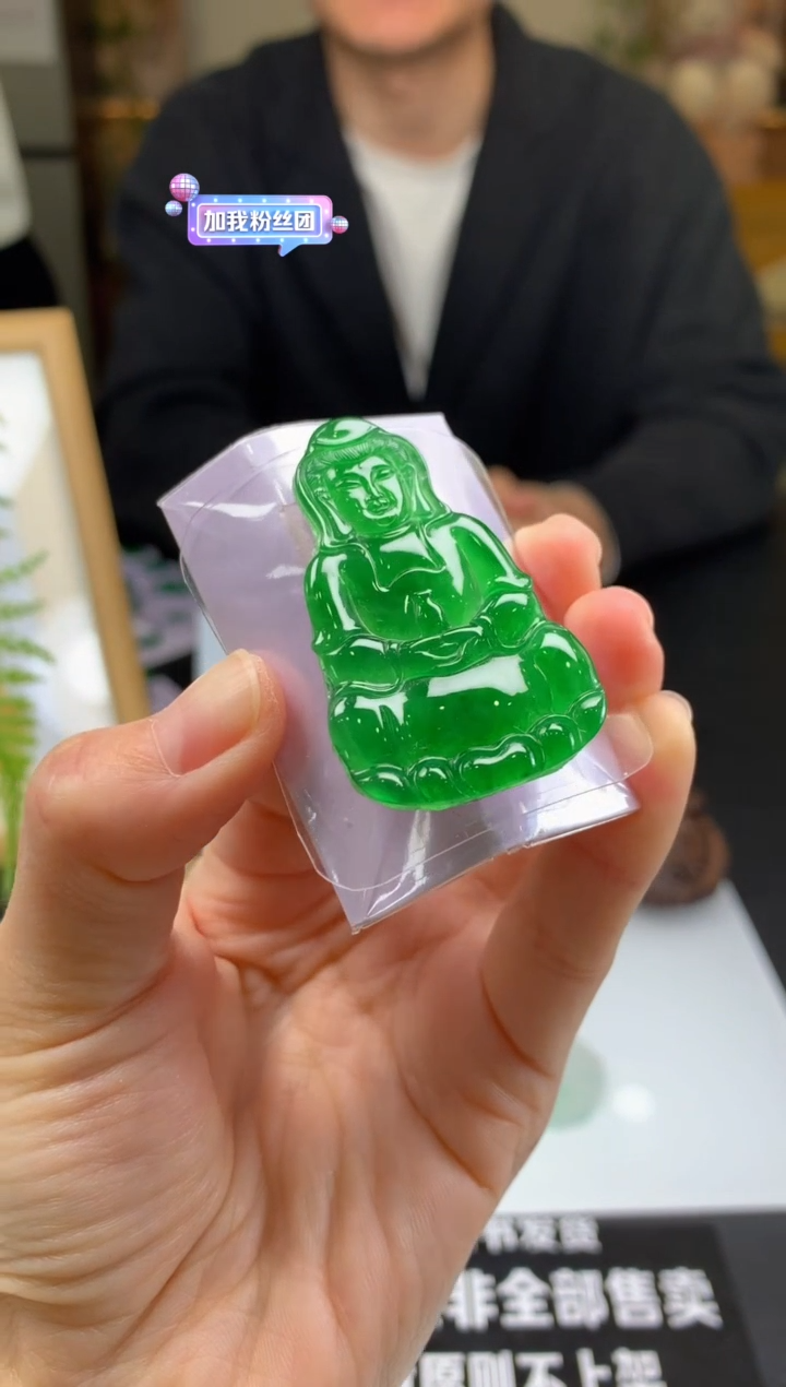 【闪购商品】定制翡翠未镶嵌---96183