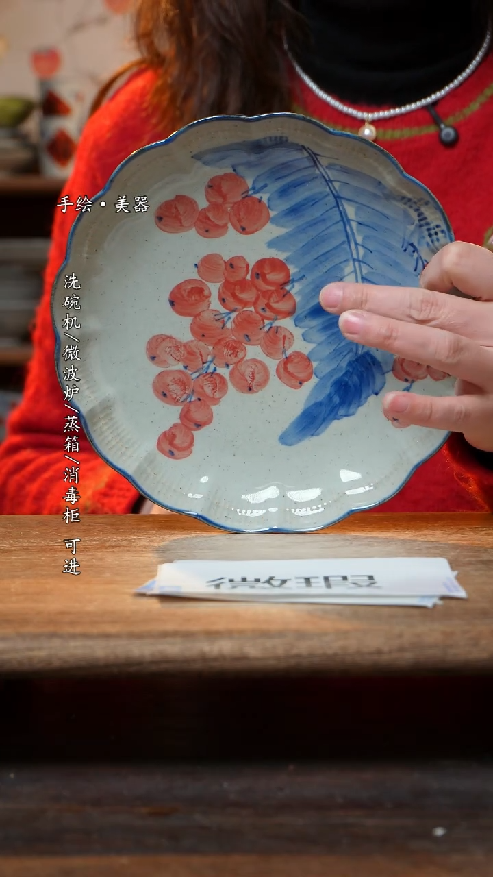 【闪购商品】陶瓷景德镇高温釉下彩手绘陶瓷盘子