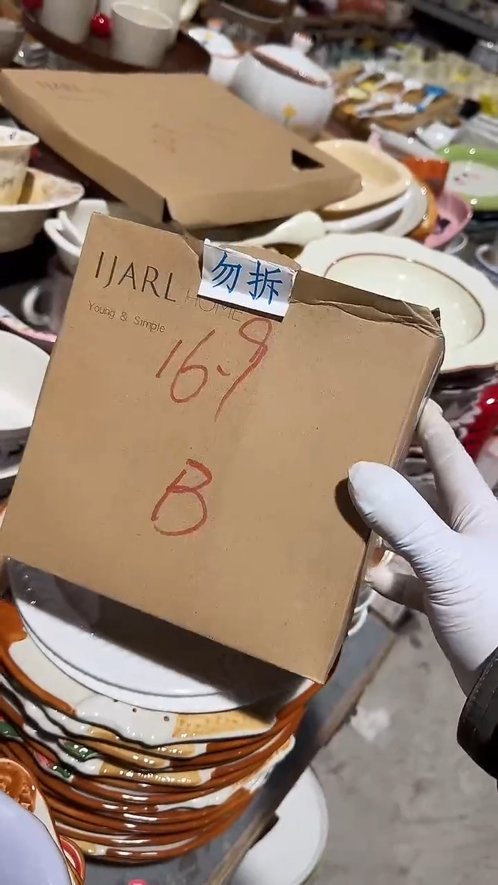 陶瓷盒子苹果杯微瑕 凑满20元包邮