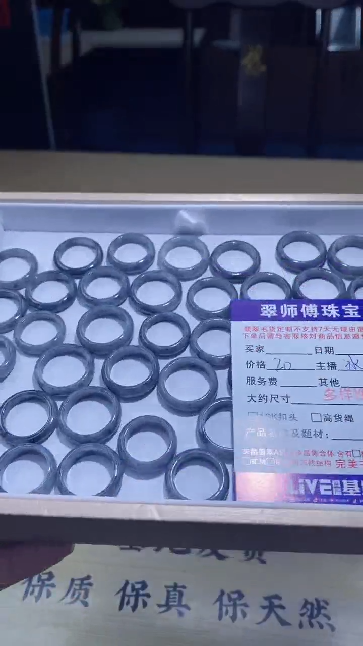 颈饰未镶嵌翡翠多样性发其一