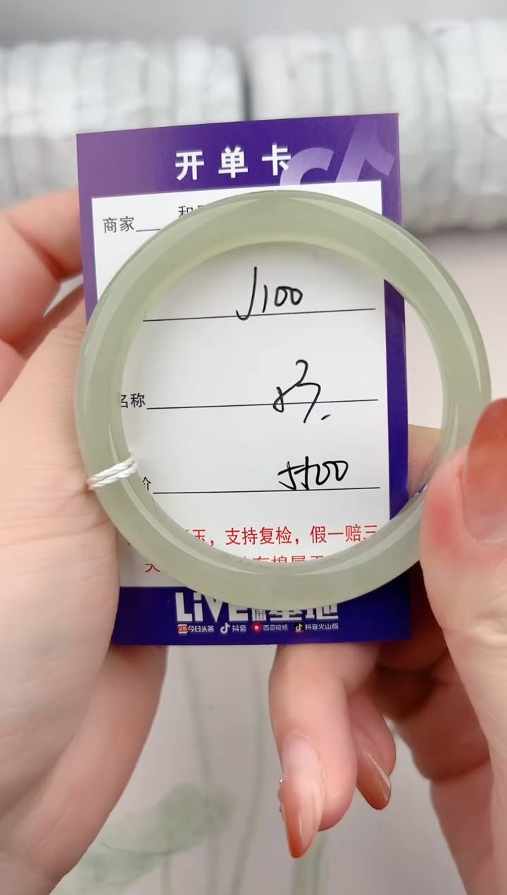 【闪购商品】和田玉手镯未镶嵌100颜色微差无瑕疵