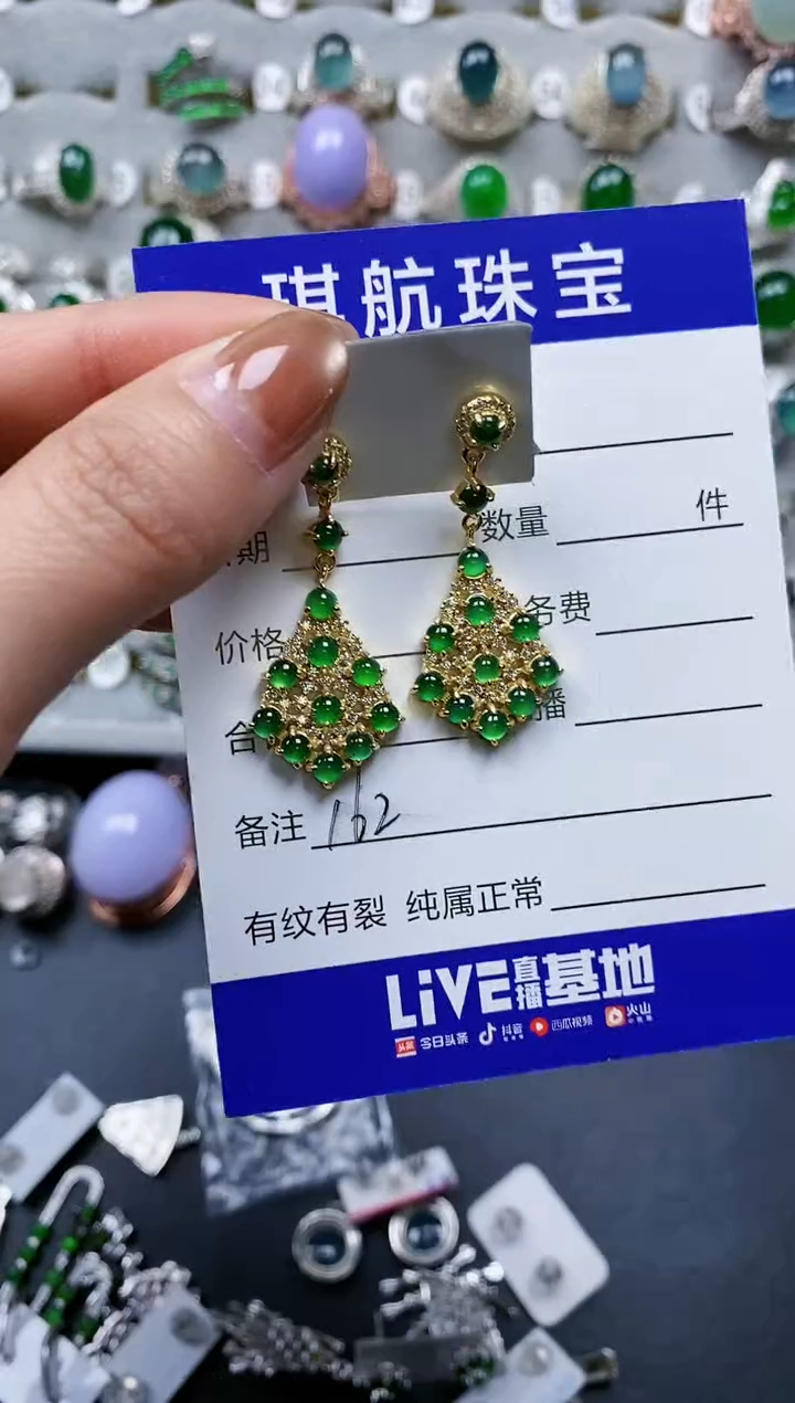 【闪购商品】翡翠耳饰银S925镶嵌0162