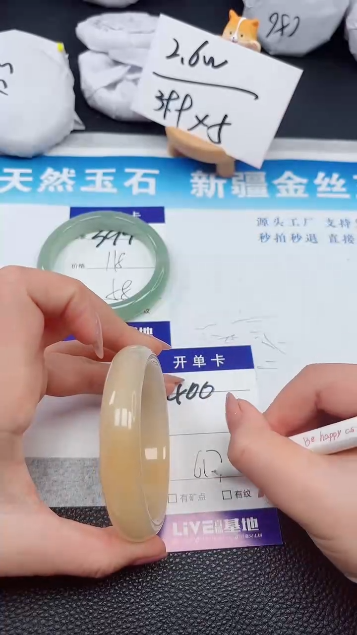 【闪购商品】石英质玉手镯合金400