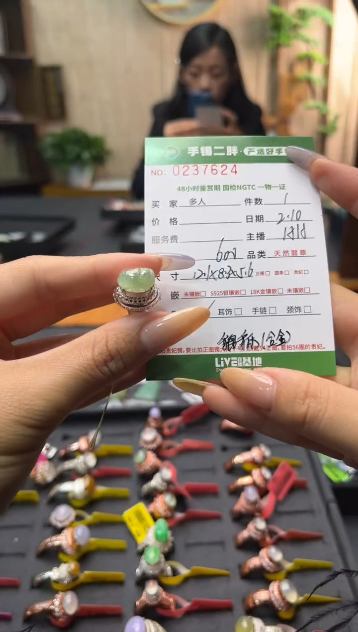 【闪购商品】翡翠戒指合金多人