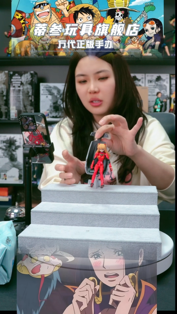 蒂叁 正版 手办 直播 竞拍 