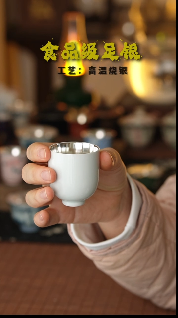 素色白瓷999高温烧银