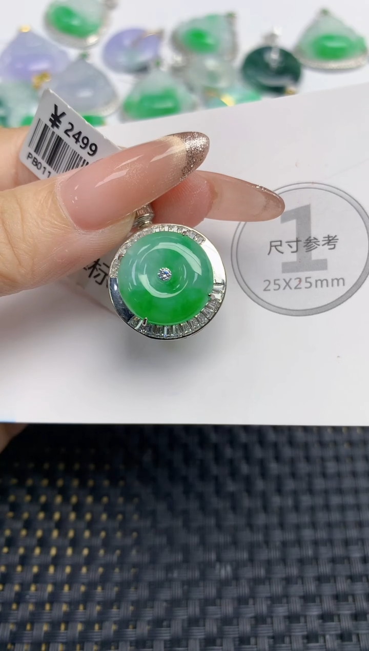 颈饰未镶嵌翡翠晴*天然缅甸A货翡翠百元以上9元证书费自理