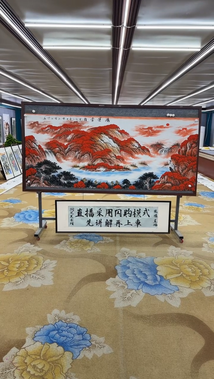 【闪购商品】绘画绘画Y-刘雪红-小八尺-山水画
