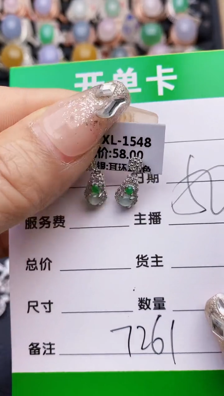 【闪购商品】翡翠戒指银S925镶嵌7261