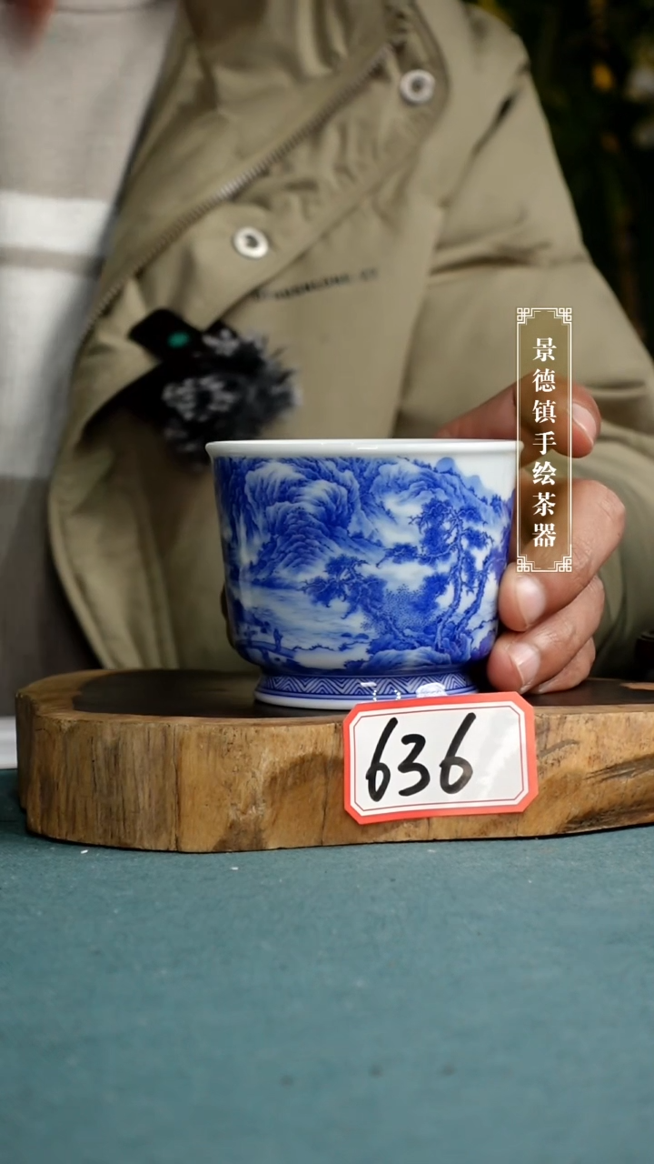 【闪购商品】杯636全手工手绘茶器