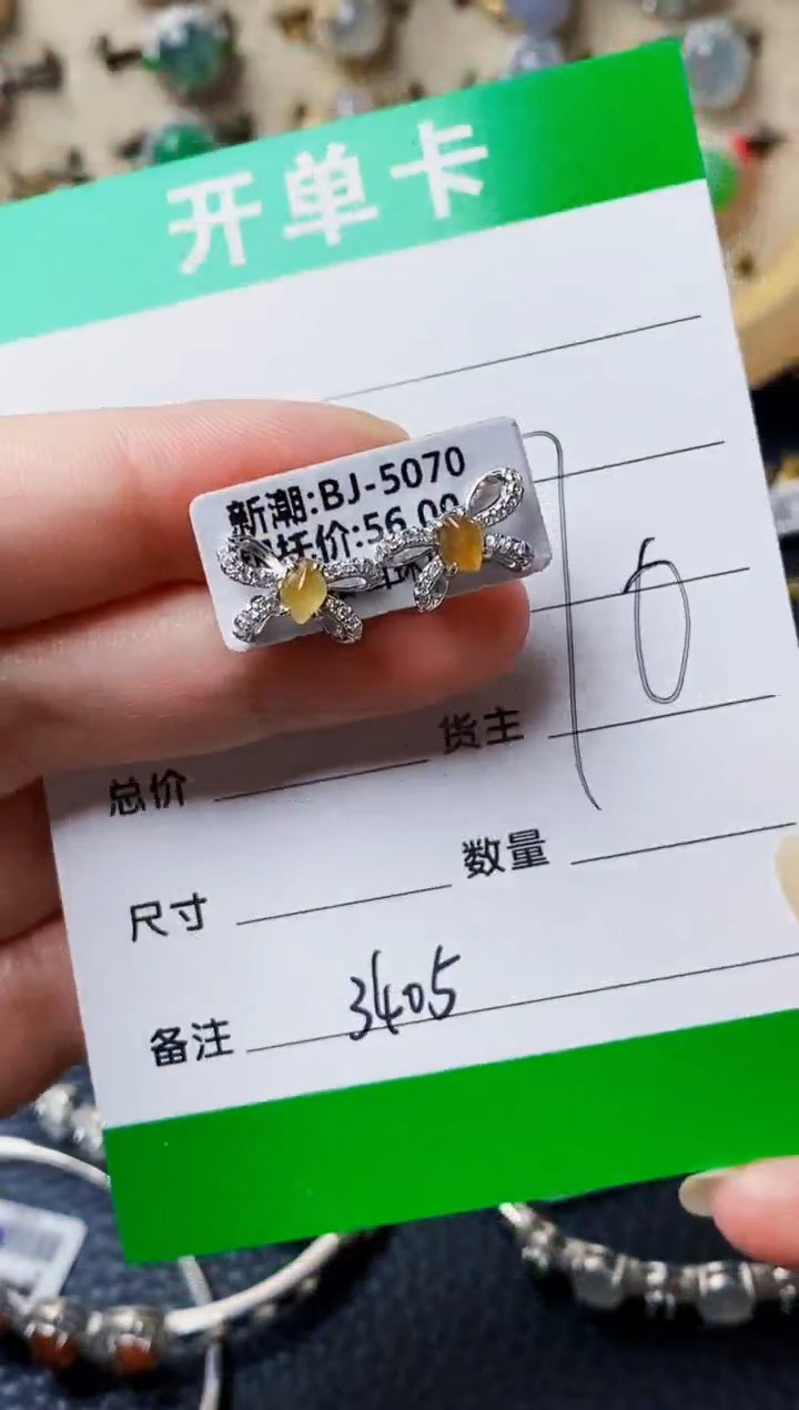 银S925镶嵌戒指翡翠3405