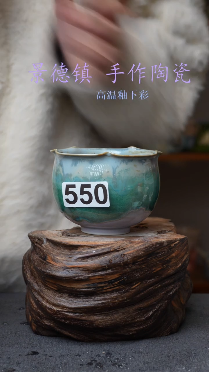 杯子陶瓷550景德镇手工手创杯子 带冰裂纹