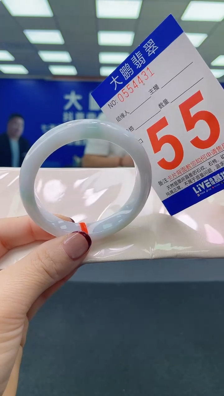 未镶嵌手镯翡翠AAAAAAAAAA