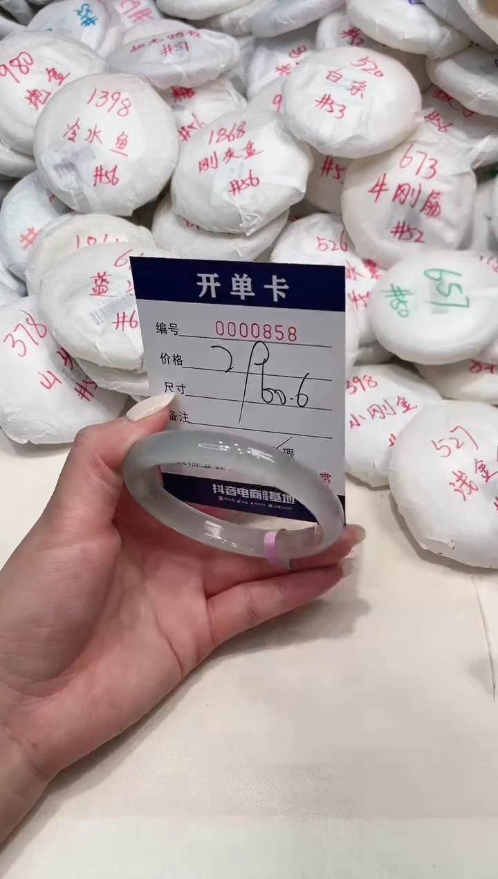 【闪购商品】玛瑙/玉髓手镯未镶嵌858
