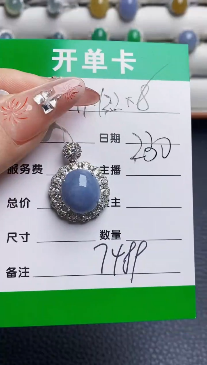 银S925镶嵌戒指翡翠7489