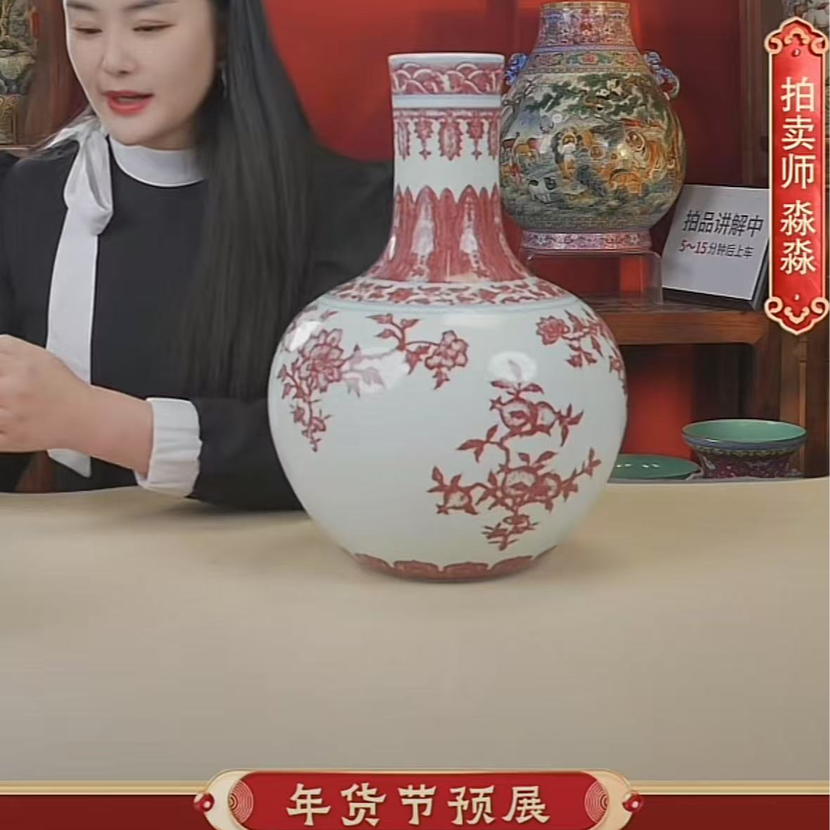 国呈拍卖古董瓷器