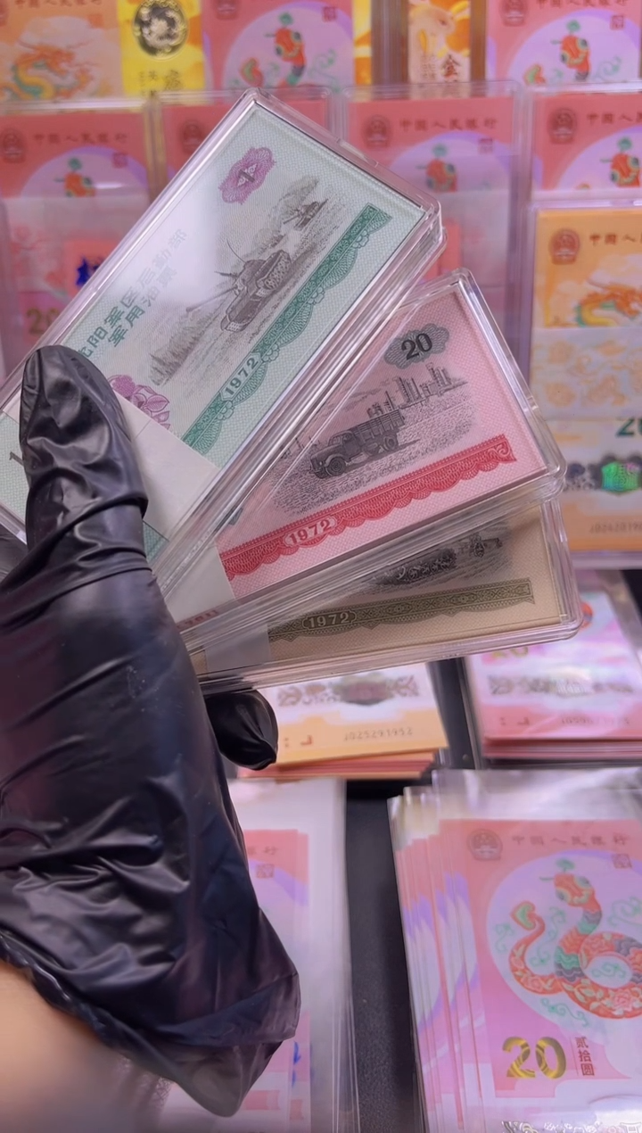 【闪购商品】72年油票 一刀 100张    