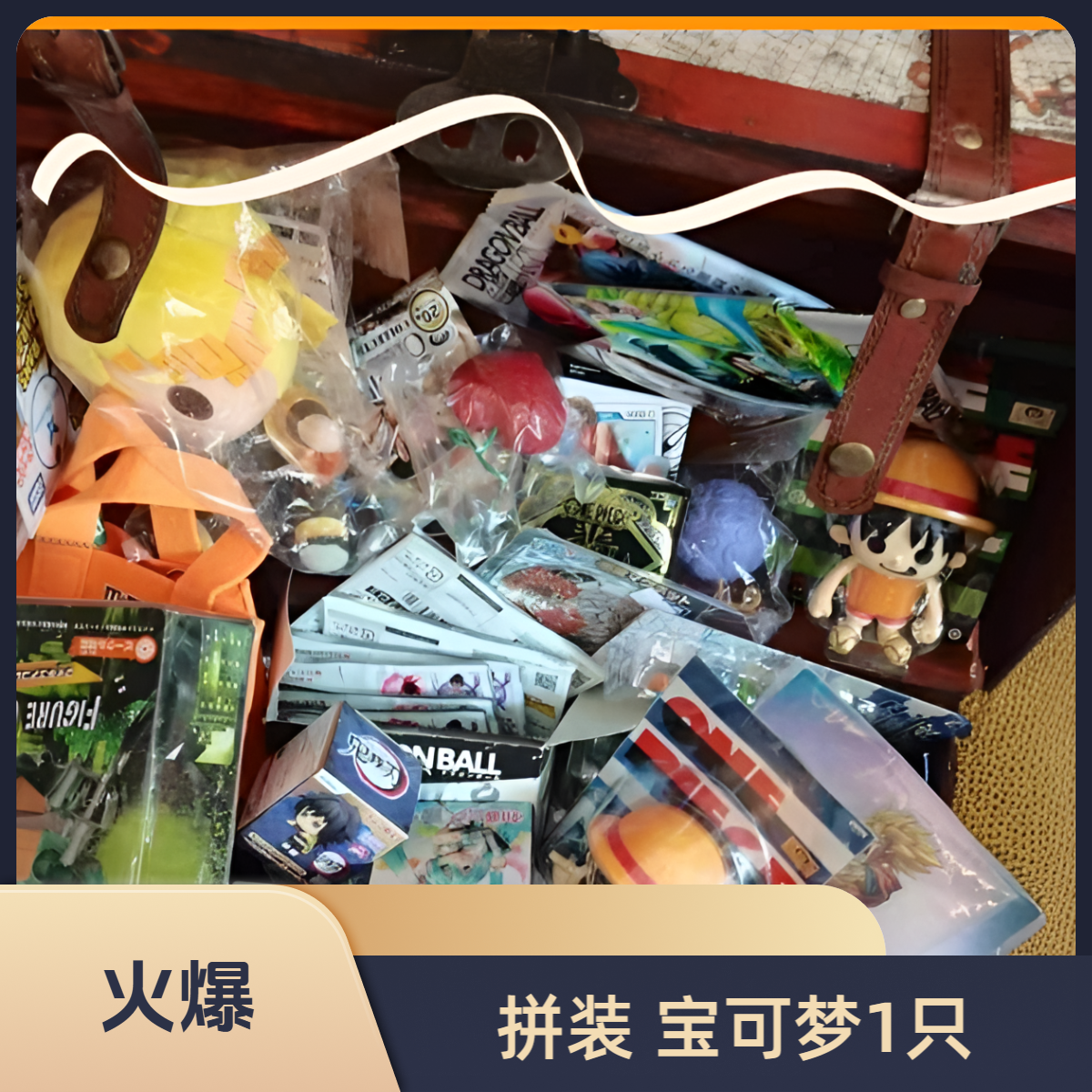 【宝可梦 拼装】手办 玩偶 摆件 1件