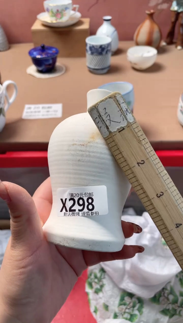 瓷片钟*?瓷器瓷器X298