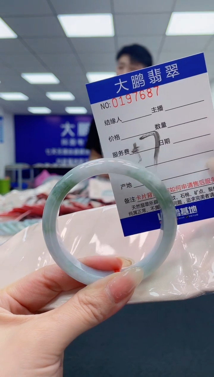 翡翠未镶嵌手镯AAAAAAAAAA