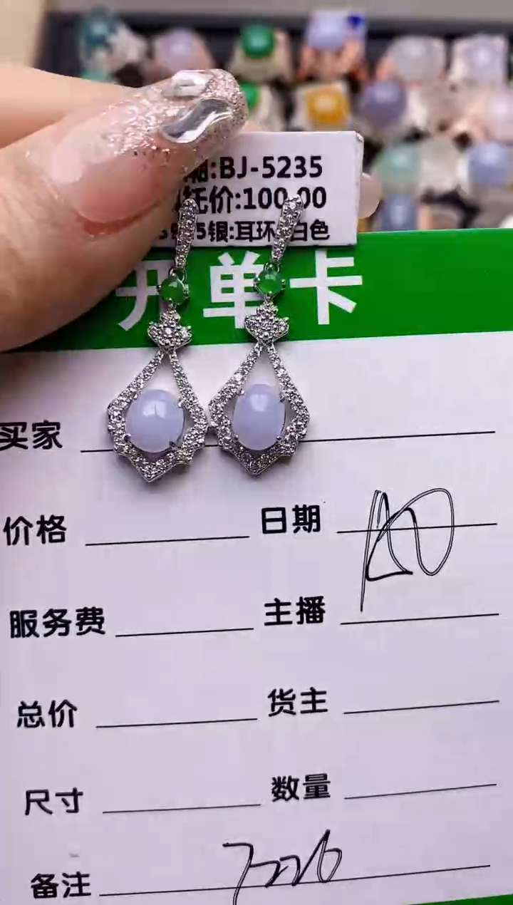 【闪购商品】翡翠戒指银S925镶嵌7226