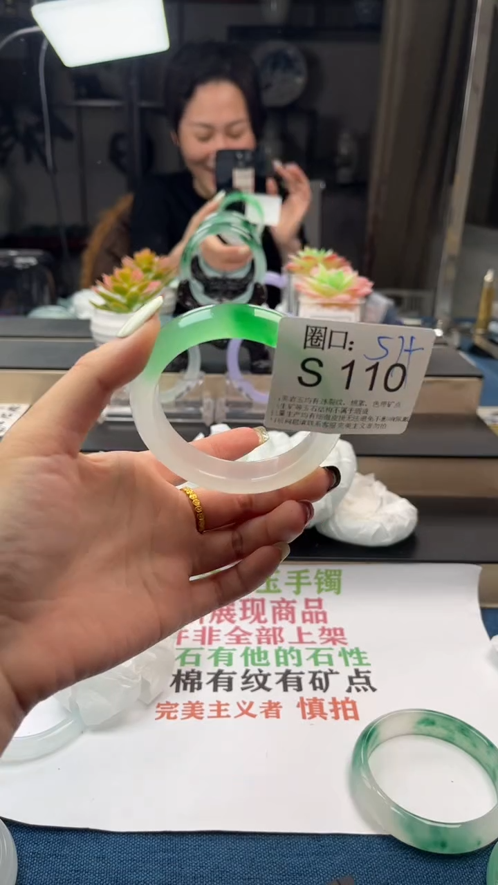 【闪购商品】S110专拍链接一物一拍以截图为准